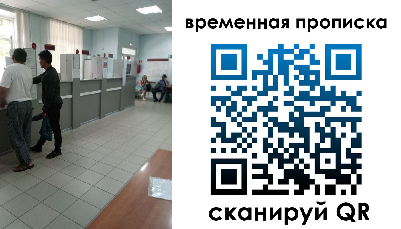 регистрация в Тихвине