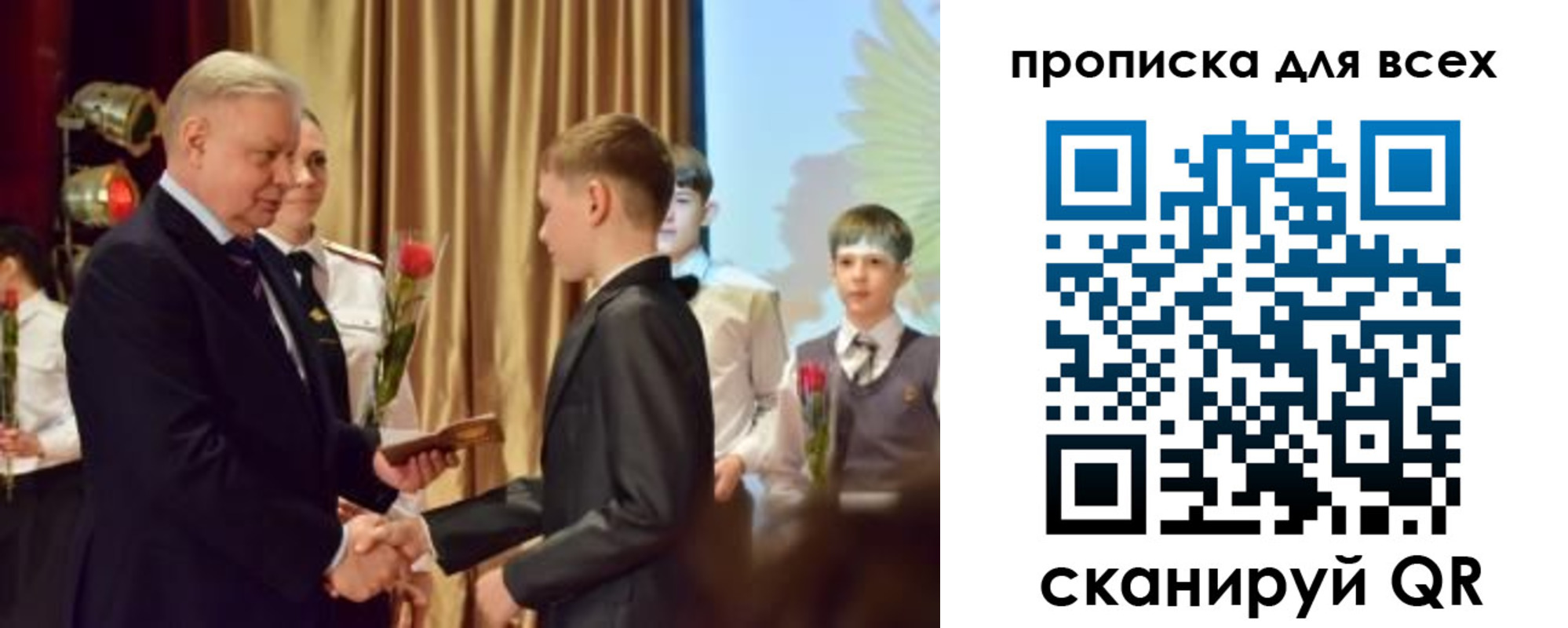 прописка от собственника в Тихвине