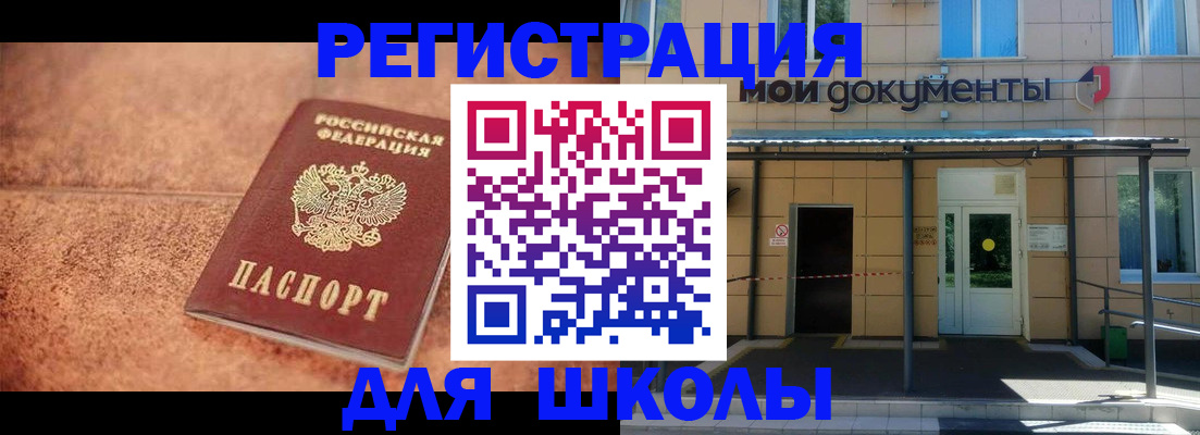 прописка от собственника в Тихвине