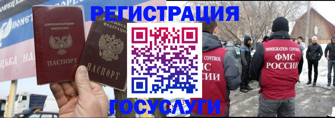 прописка паспорт в Тихвине