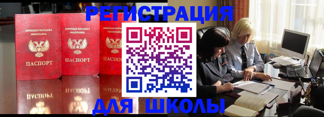 миграционный учет в Тихвине