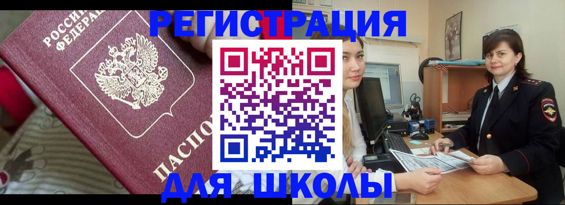 прописка в квартире в Тихвине