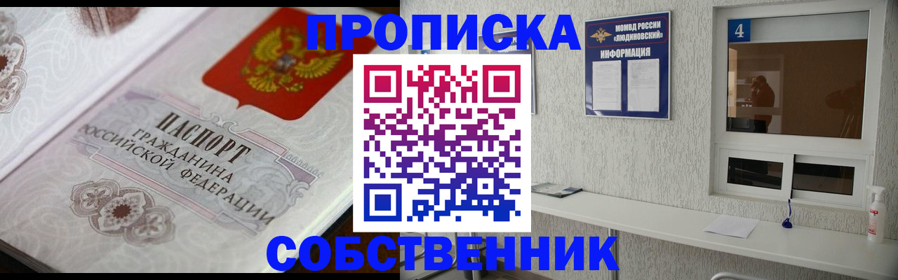 временная регистрация 2025 в Тихвине