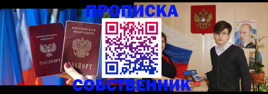 регистрация для дет. сада в Тихвине